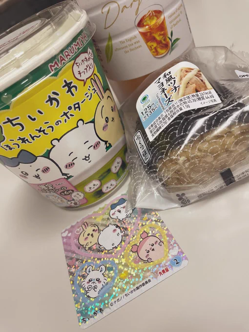 今日の夕ご飯 