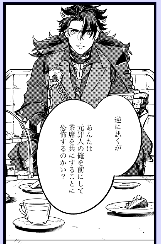 リヌ本ね〜作りたいよね〜 時間が全くないね〜…