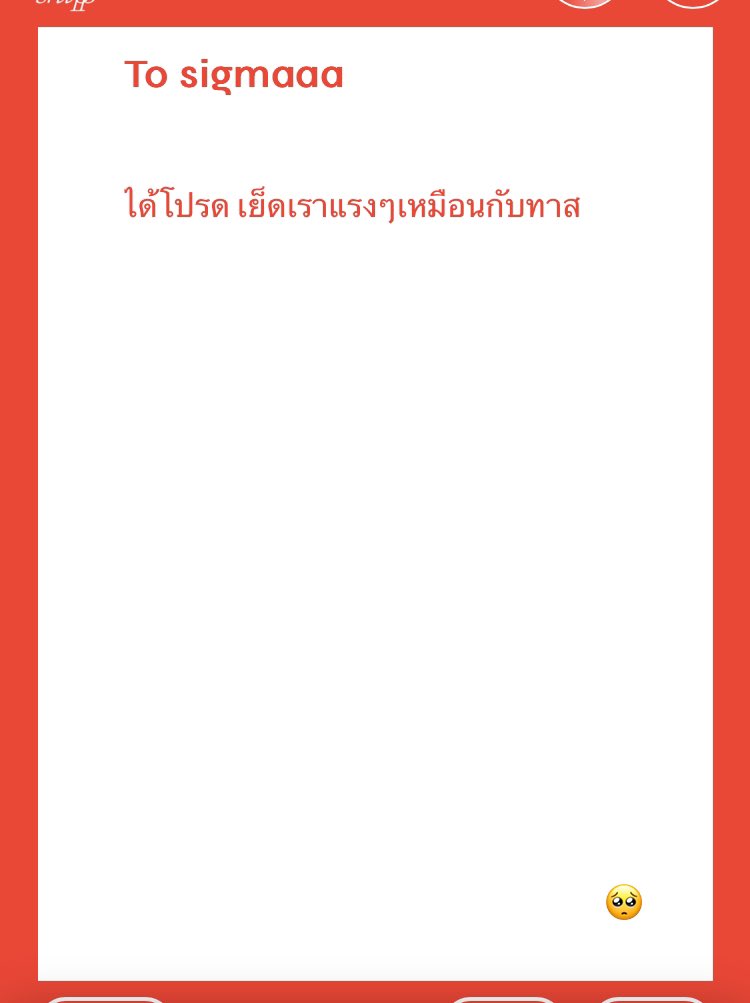 ตอบรับคำบัญชาครับเด็กดี
