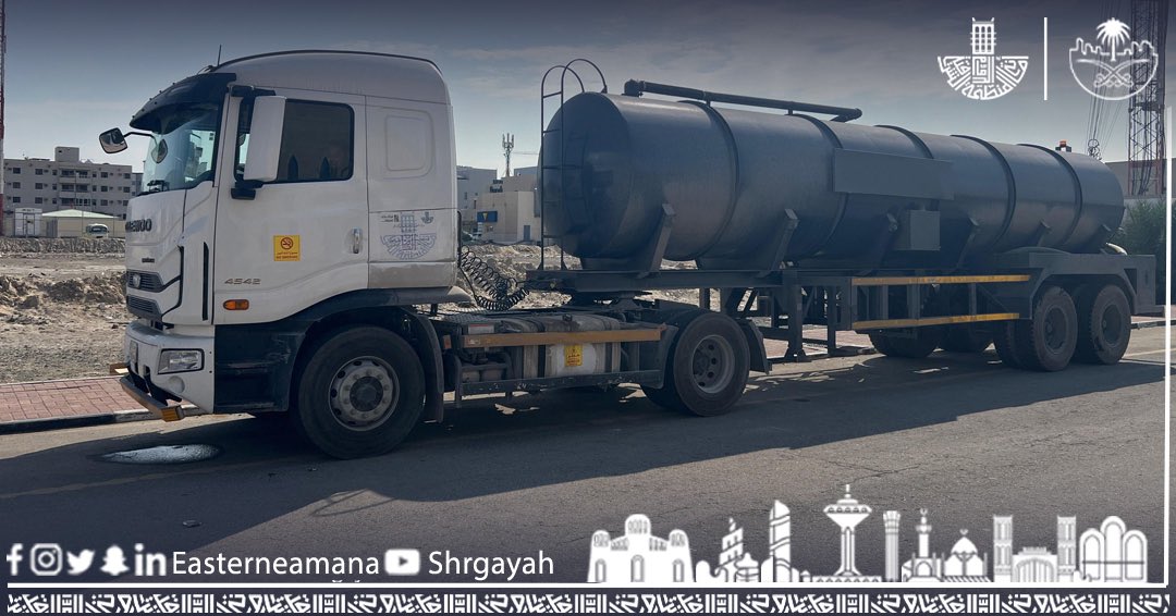 EasternEamana's tweet photo. To ensure your safety & confront emergencies during the upcoming rainy situation - God willing - we are preparing with precautionary measures, equipment and mechanisms, with deploying field teams in the capital of Dammam .
#Eastern_Region_Municipality
#BeCarful
#Rainy_season https://t.co/i8pn0ncgds