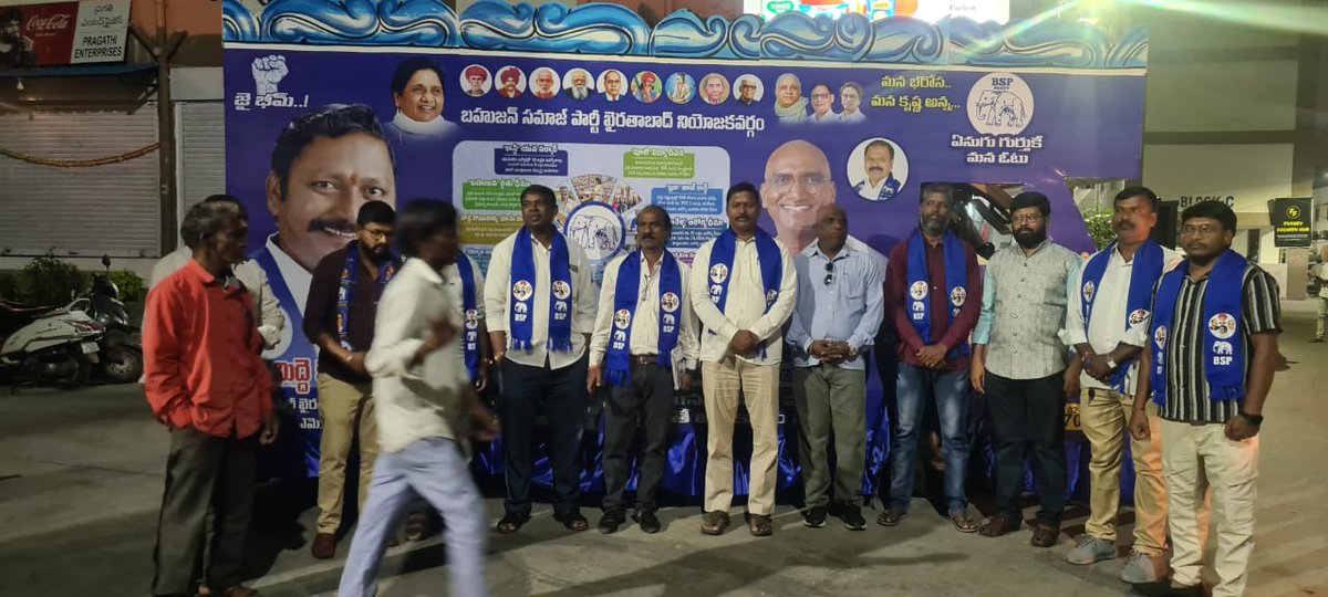 BspDivision's tweet photo. *బహుజన్ సమాజ్ పార్టీ ఖైరతాబాద్ నియోజకవర్గం పార్టీ కార్యాలయానికి అలాగే ప్రచారరథని* *BSP నియోజకవర్గం అభ్యర్థి మిద్దె కృష్ణ మరియు నియోజకవర్గం ముఖ్యనాయకులు ప్రవీణ్ కుమర్* *రఘునాథ్ గద్దెల శ్రీనివాస్ విష్ణుమూర్తి బైండ్ల శ్రీనివాస్ జానకి రామ్ ప్రతాప్ మొదలఘు వారితో కలిసి ప్రారంభించిన* https://t.co/QAZy1qAsWv