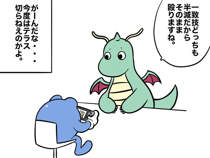 今日のニョロボン2。 
