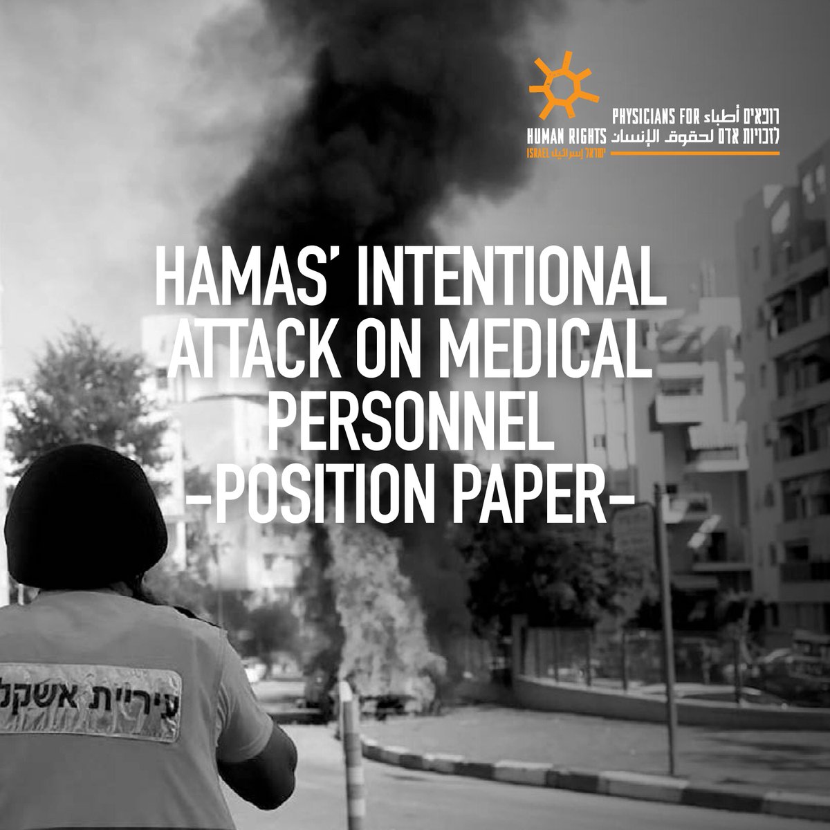 PHRIsrael's tweet photo. Evidence from Hamas’ Oct 7 assault on the Gaza Envelope indicates the intentional targeting of medical staff and facilities, including ambulance and clinic assaults and the shooting of marked health workers. Local and intl. bodies must investigate these incidents as war crimes. https://t.co/ab9v6xzpjP