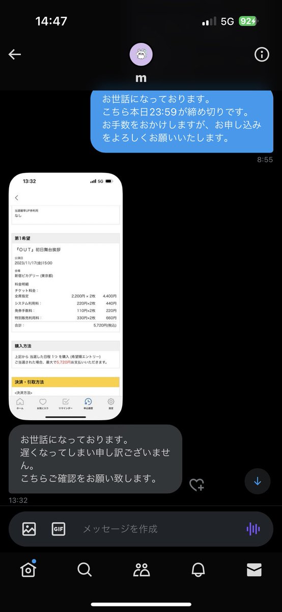 とりひき用 tweet media