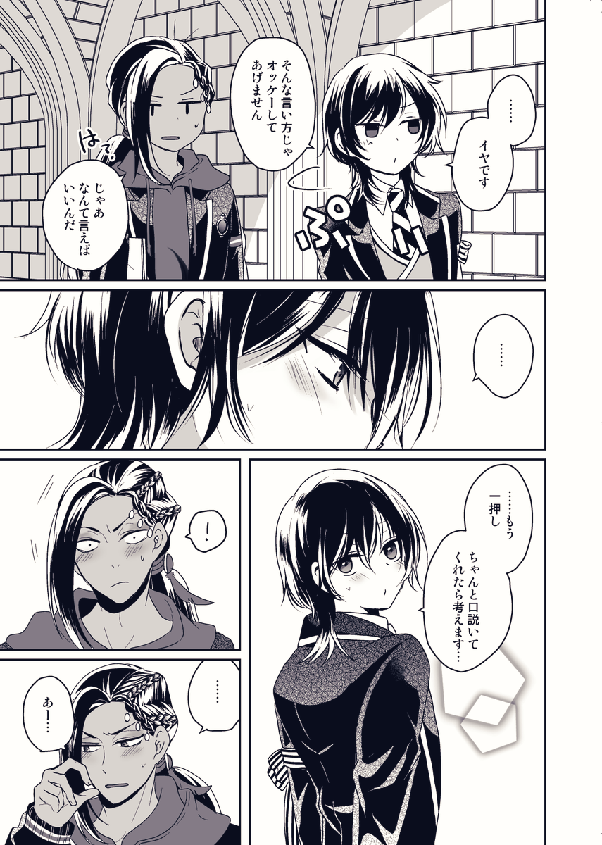 (2/2) 