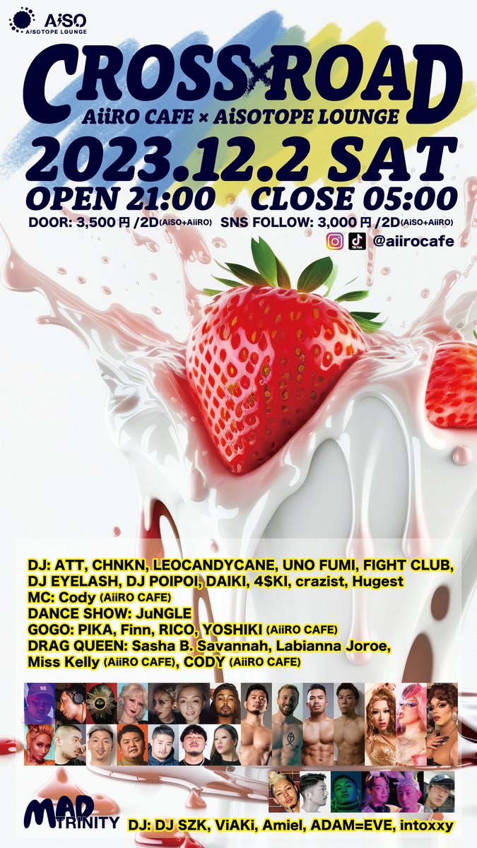 AiSOTOPE LOUNGE tweet media