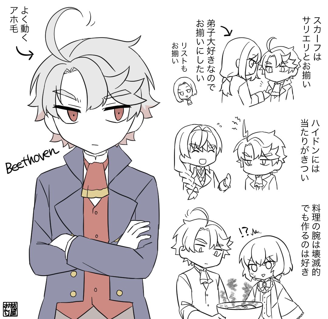 キャラクター設定 ベトさん #創作音楽家 #メロウ・メロディ