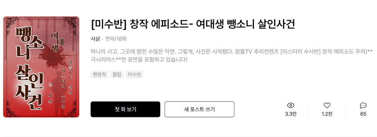 namwonyangi11's tweet photo. #뜰팁_트친소 #뜰팁_𝕏친소
수능 잘 마치고 왔습니다  
계정 만들고 첫 트친소네요
공각러고 포타에서 글 연재하던 사람이에요! https://t.co/JmGAhUwarv