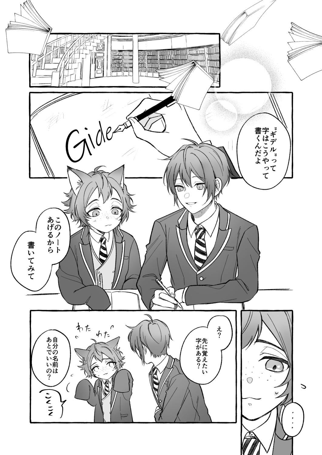 ツイステ　あきな ツイステ
