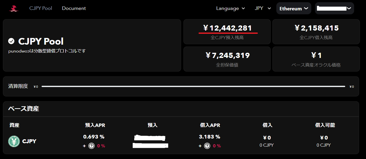 DeFiGeek Community JAPAN tweet media