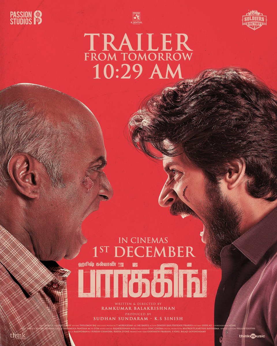 #Harishkalyan's #ParkingTrailer from Tomo 10:29 AM🚗✨

#ParkingfromDec1🅿️ #Parking

#IndhujaRavichandran #Sinish