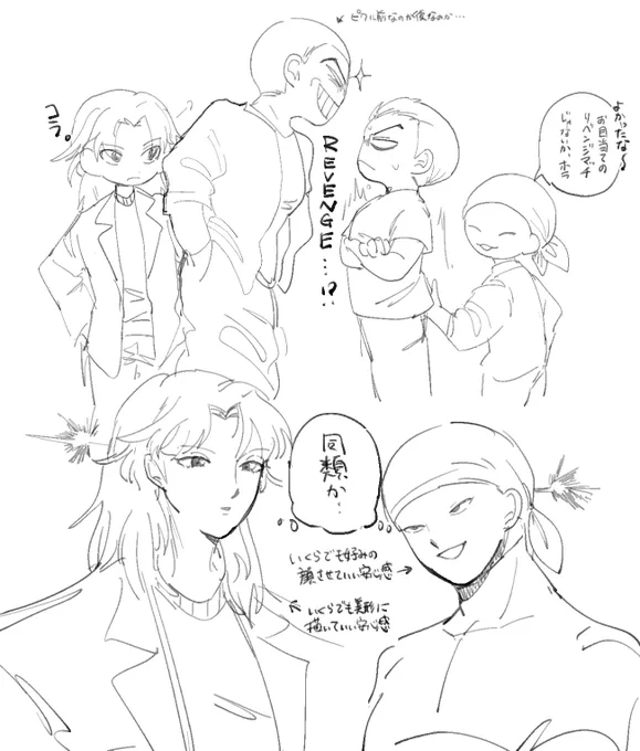 紅ジャ描いてみたかったんですがキャラ掴めて無さすぎて喋らせられませんでしたという落書き 