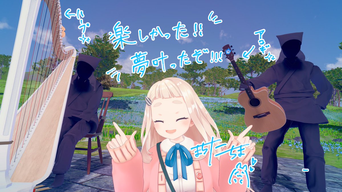 chima_machita23's tweet photo. ありがとうございました！
夢いっぱい

#町田ちまハープライブ https://t.co/yKCWrdFiQu