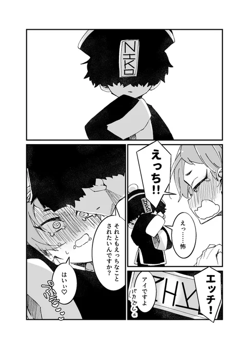 キョンシーコスnkik 