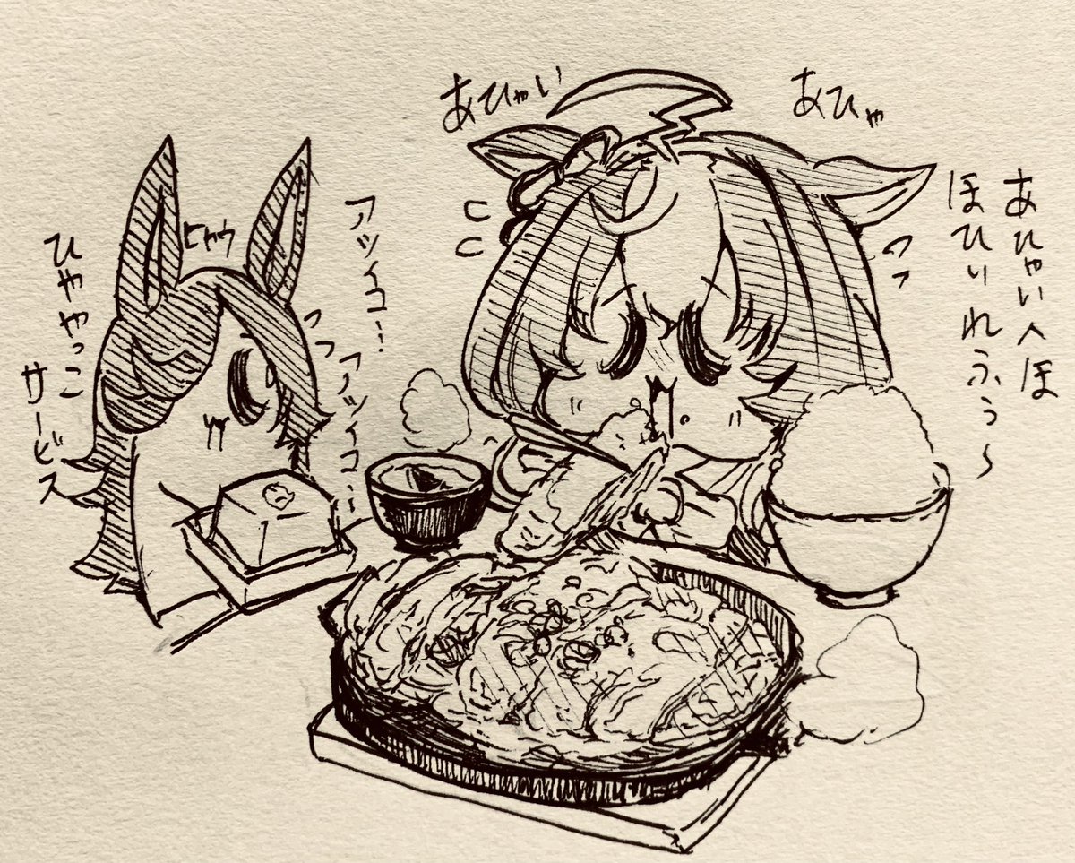 「かつとじ定食は熱々の鉄板で出ますぅ…」  ドトウちゃんのささやかな冒険、かつとじ定食