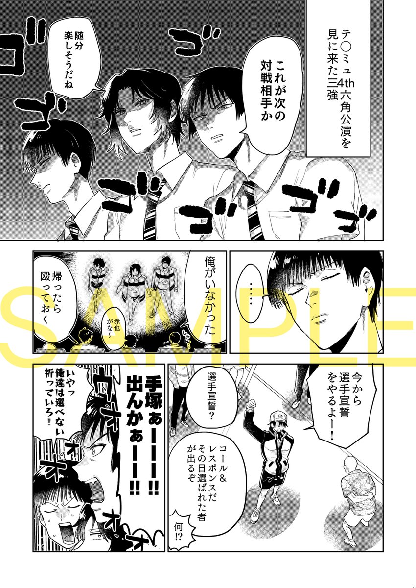 サンプル3 