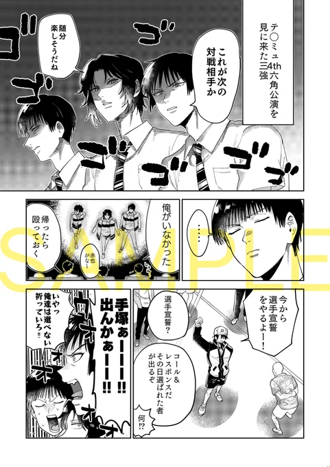 サンプル3 