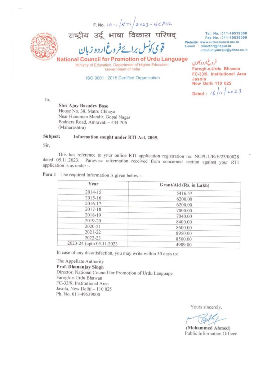 AjayBos93388306's tweet image. RTI reply received from Ministry of Higher Education Government of India reveals Rs 712.9557 Crores given by Modi Government for Promotion of Urdu Language @mediacrooks @RituRathaur @tigerAkD @gganeshhh @sdeo76 @Ekam4Sanatan @pahadanldki_SK