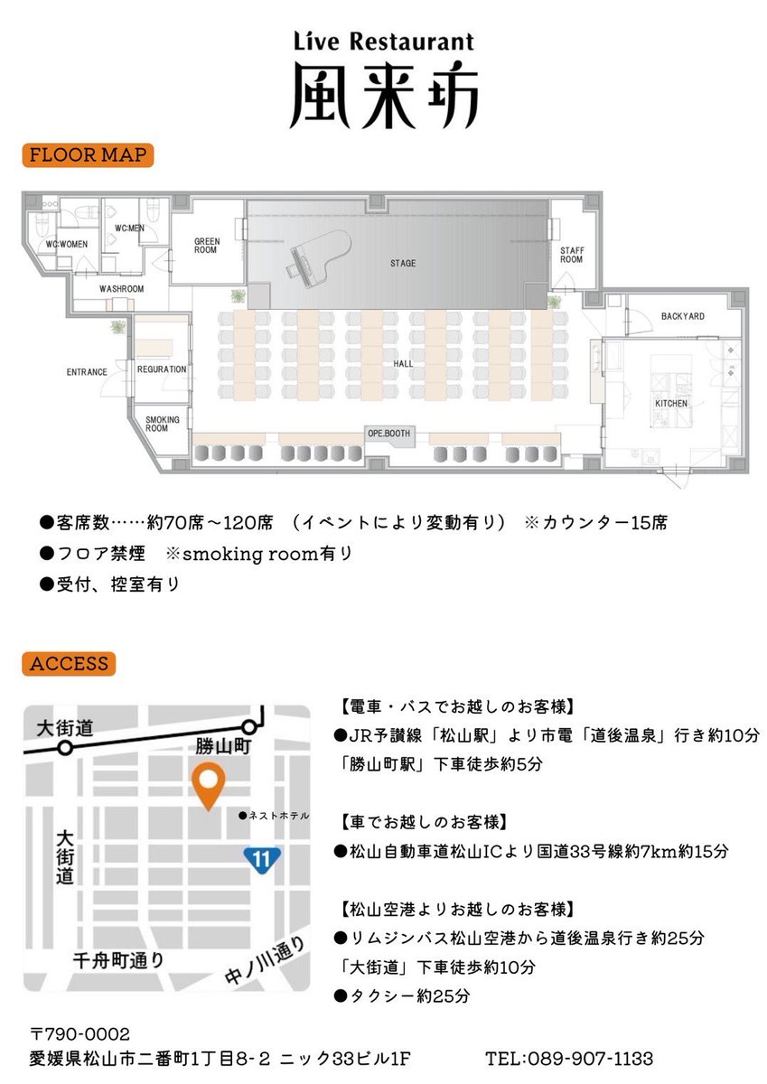 furaibo_2023's tweet photo. https://t.co/RjPIEYo4nz