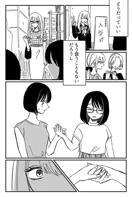 (2/3)