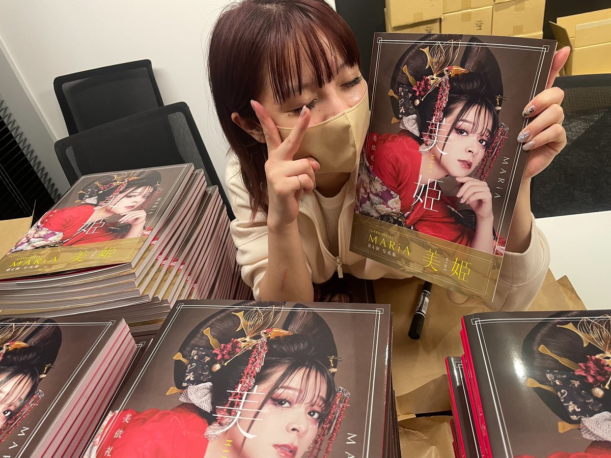 MARiA_GRND's tweet photo. 今日はリハからのー！
写真集にサインを、、たっくさん
かきかきしました！

発表お待たせしちゃっていてごめんね🙇‍♀️

もうすぐ！！！すぐ！！！（というか明日！）発表になるので詳細はもうちょっとだけお待ちくださいね🥺🥺🥺✨🙏 https://t.co/DA9UTQxqDF
