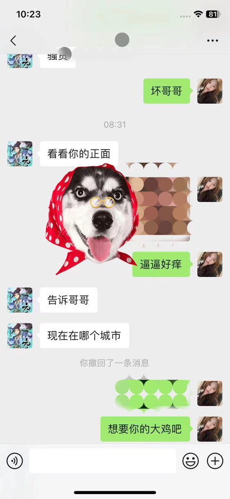 MayisAr3's tweet photo. 女人就像一块地，只有不停施肥料，才能格外的丰盛，要不然就会旱死🥰🥰 https://t.co/zNXuDtnIkR