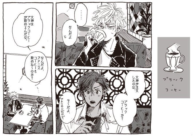 7年前のアンデの絵、アナログだし絵下手だけどかわいい〜