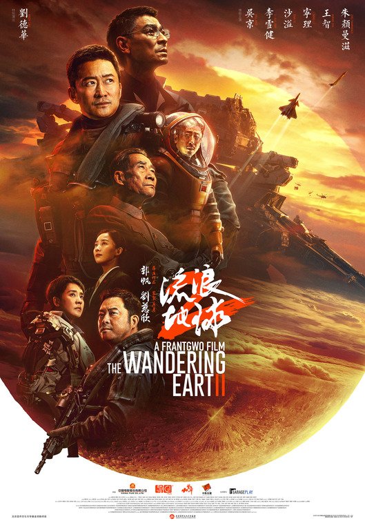 TheStupidLolo's tweet image. #PenontonFilmIndonesia2023

Q: Salah satu film laris di China, THE WANDERING EARTH 2, masuk Hollywood hanya tembus 477.030, genre #ACTION. Gimana, nih?

[16/11 20.16] Wurry Agus Parluten: Kita realistis aja, ini juga berkemas tutup buku 2023 di #75Musd &amp;amp; #SayaDanMusikGrunge.