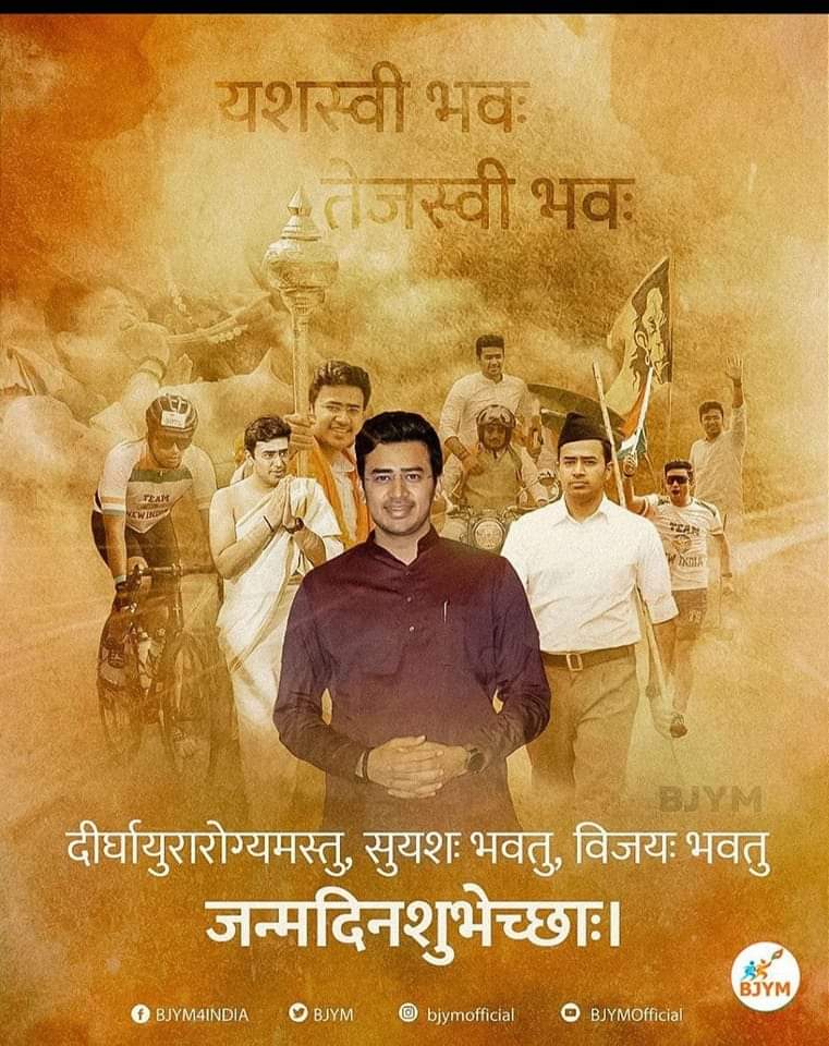 PratapAkshaya's tweet photo. @Tejasvi_Surya https://t.co/hbdpQiL4nk