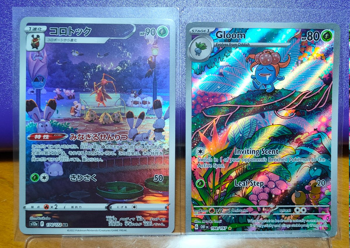 masako tomii pokemon cards e-Reader - Pokemon Battle Card