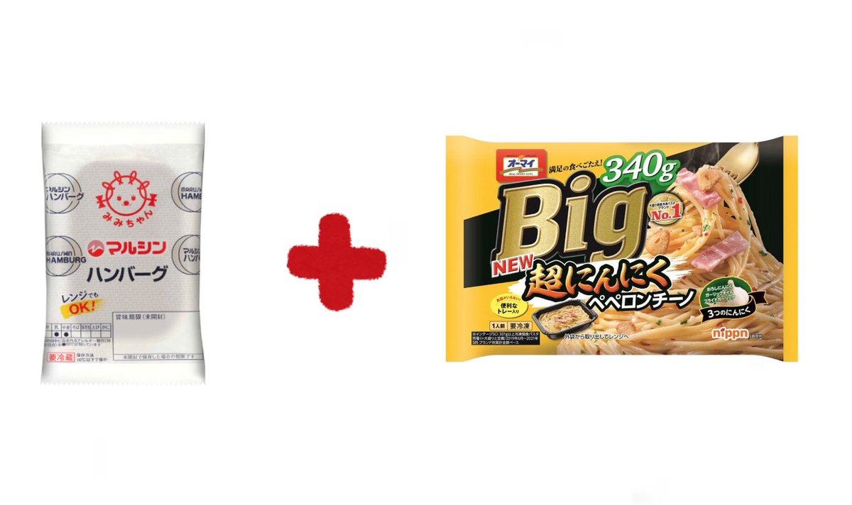 【値下げ】ガスト、30品目を最大200円値下げへ 「チーズINハンバーグ」など 
talk.jp/boards/newsplu…