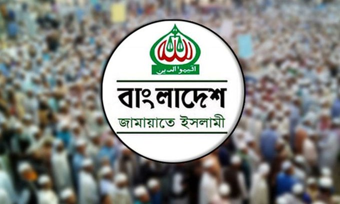 তফসিল ঘোষণার প্রতিবাদে ৪৮ ঘণ্টা হরতাল ডাকল জামায়াত