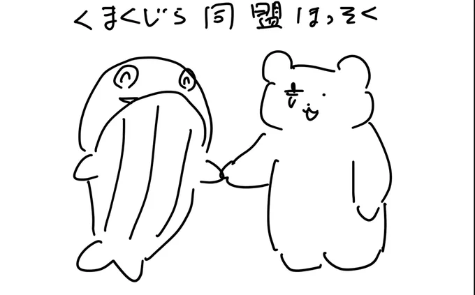 何も思いつかないんで
平和な絵描いたよ 