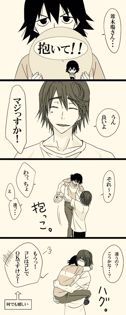 #11月16日は葦悠の日

大昔に描いたコラボした時のやつとか🎹🐝
悠人が永遠に可愛いのどうしたらいい…
ペダルも新作描きたい欲 