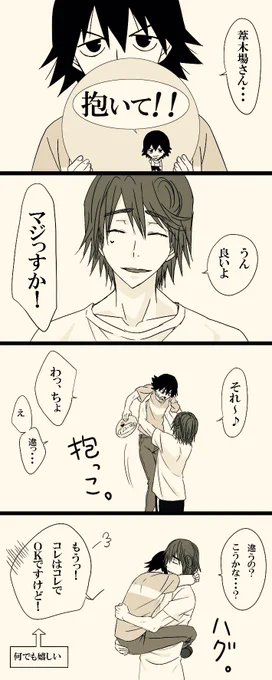 #11月16日は葦悠の日

大昔に描いたコラボした時のやつとか🎹🐝
悠人が永遠に可愛いのどうしたらいい…
ペダルも新作描きたい欲 