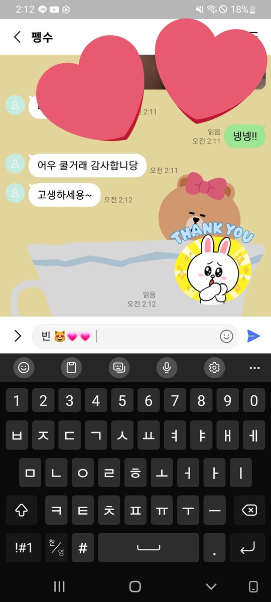ioi47890's tweet photo. 매너있게 쿨거하는 사람이 최고당

라인 :been201 💌

#자위영상  #걸레  #자영 
 #섹영  #보지 #스타킹 #코스프레 #걸레 #노예녀  #자영판매 #야노 #맘눌뎀 #딸감 #자영얼공 #폰섹ㅔ https://t.co/bl2lUngHmo