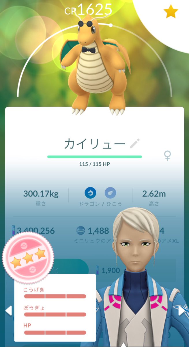 mo_hi_o's tweet photo. まさかの
#ポケモンGO https://t.co/QcAEQN2GjT