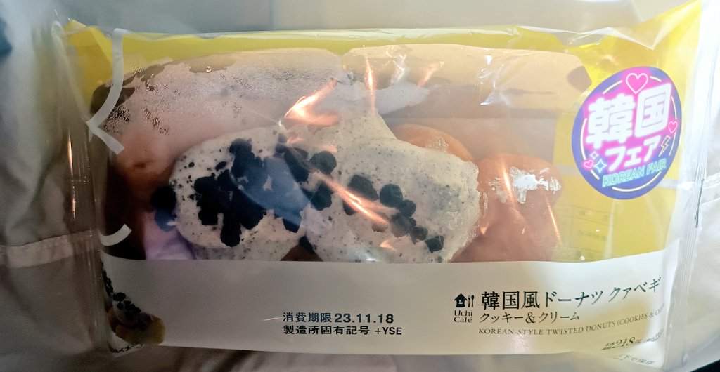 37f2182979514ff's tweet photo. ローソン
韓国風ドーナツ　クァペギ
クッキー&amp;クリーム

モギュッとした食感の米粉入りドーナツ
バタークリームのようにヘビーなクリーム
サクサクのクッキー

思っているより大きく重めの食べごたえなのでスイーツというより軽食にオススメ

お供に飲み物も忘れずに https://t.co/mlN961i4ub