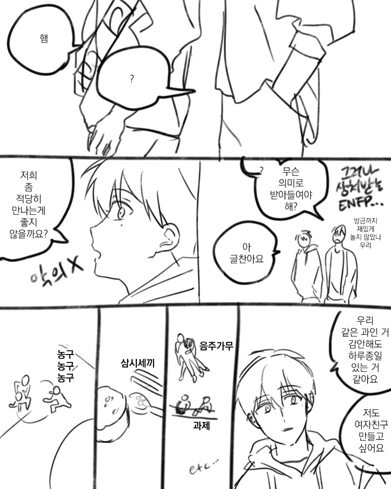 zxas10293's tweet photo. 뱅상 (4/7) https://t.co/MxUnK1ggfh