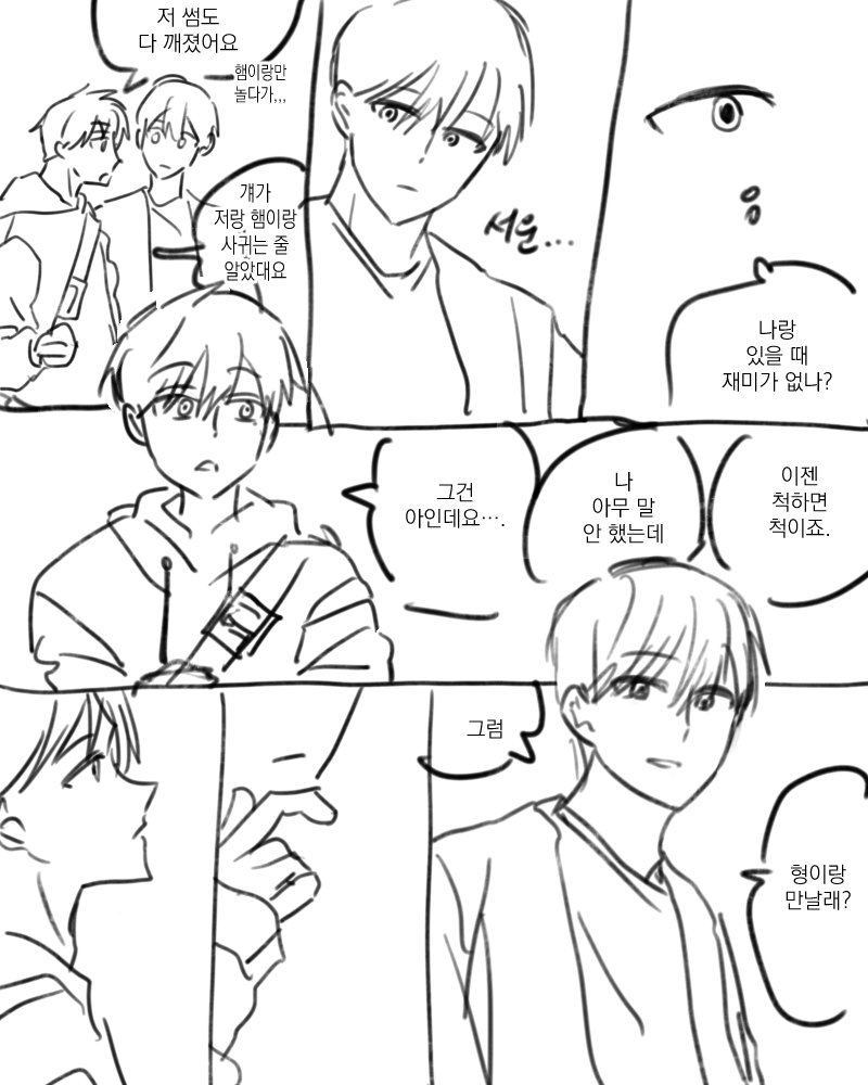 zxas10293's tweet photo. 뱅상 (4/7) https://t.co/MxUnK1ggfh