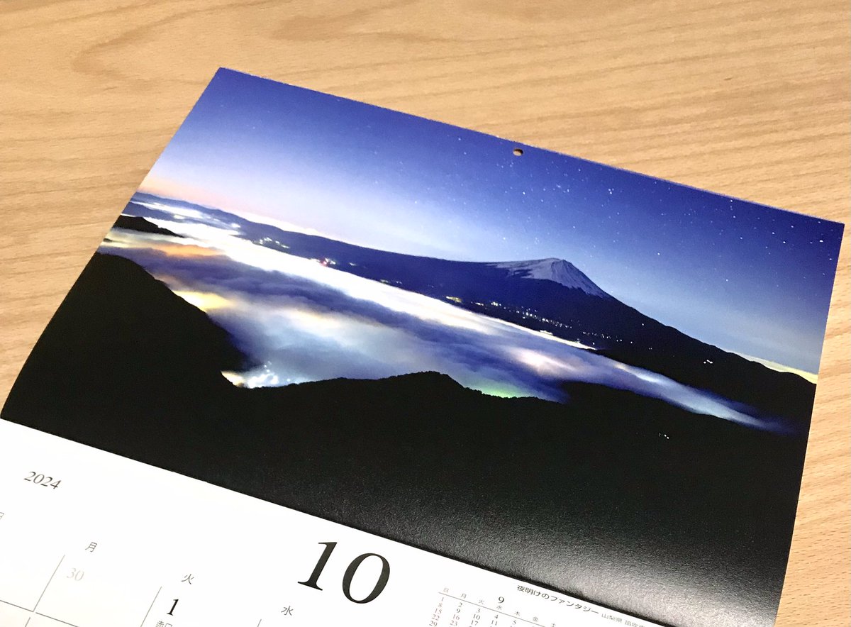 ryota333's tweet image. 富士山カレンダーを
今年も皆さんにプレゼントします！
企業カレンダーの表紙,1月,10月に掲載。
非売品の企業カレンダーですが
抽選で5名様に日本語版をプレゼント😊 
フォロー&amp;amp;RTで応募完了となります。
たくさんの応募お待ちしております。
〆切は来週月曜11/20 23:59まで
#富士山
#2024カレンダー