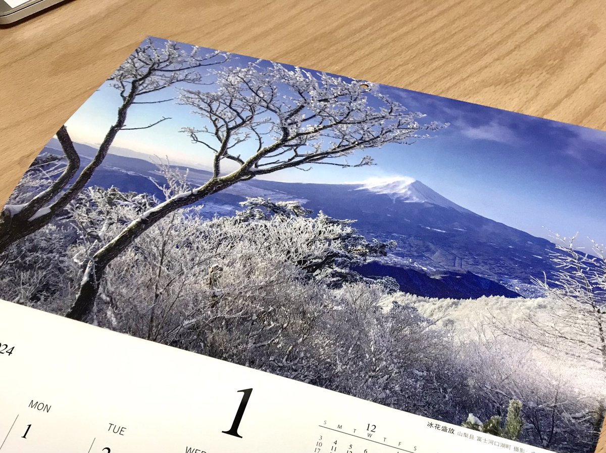 ryota333's tweet image. 富士山カレンダーを
今年も皆さんにプレゼントします！
企業カレンダーの表紙,1月,10月に掲載。
非売品の企業カレンダーですが
抽選で5名様に日本語版をプレゼント😊 
フォロー&amp;amp;RTで応募完了となります。
たくさんの応募お待ちしております。
〆切は来週月曜11/20 23:59まで
#富士山
#2024カレンダー