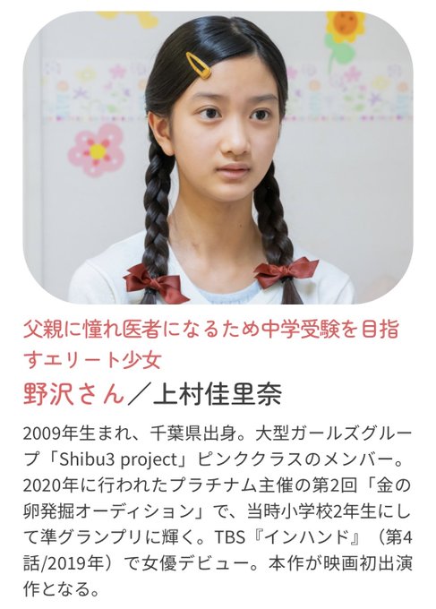 Twitterのコスプレ画像22