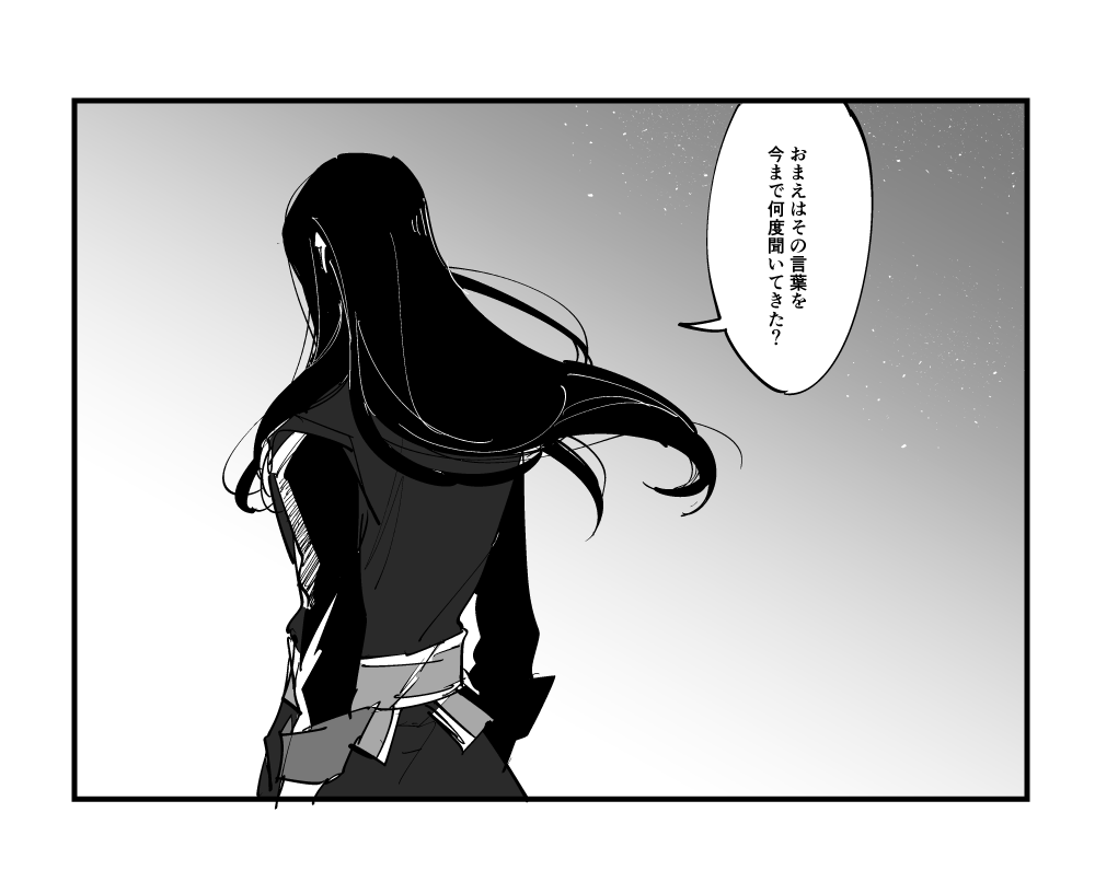 マンタイクにて 