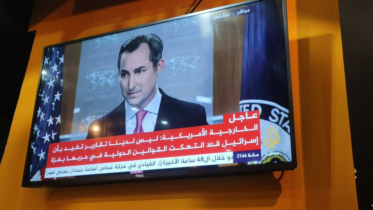 هزلت !
رأس الأفعى أمريكا لا ترى أن أحفاد القردة والخنازير قد انتهكوا القانون الدولي خلال الحرب على غزة.
#ابو_عبيده
#IsraelTerrorism