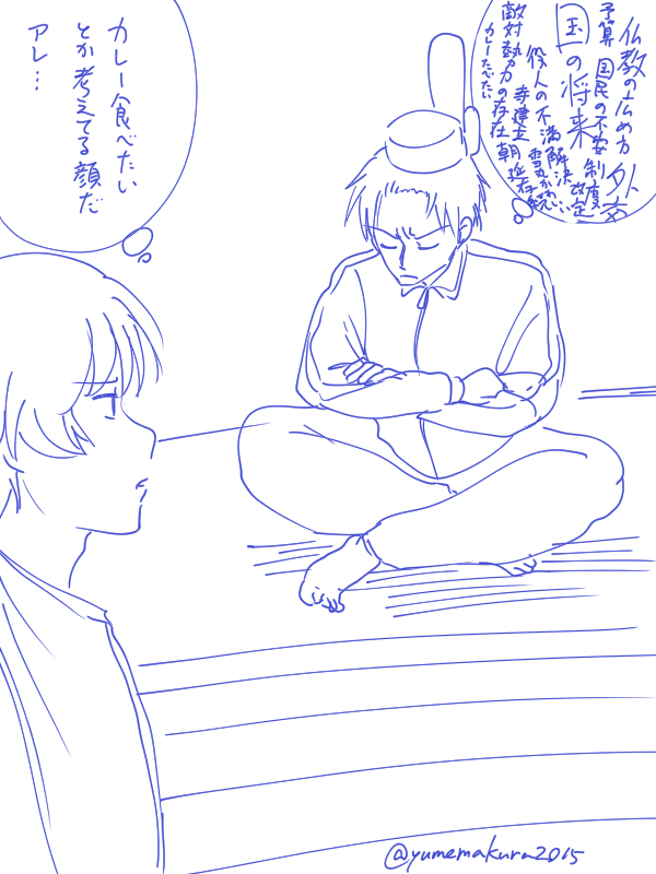 あすからくがき 