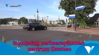 Inloopmiddag/-avond verkeersplannen Centrum Ommen. Hoe gaat het nu worden? 
---> youtu.be/GsAJ0E10y3Y
#Ommen