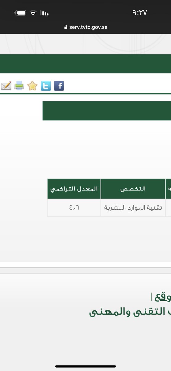 لمى🇸🇦 tweet media