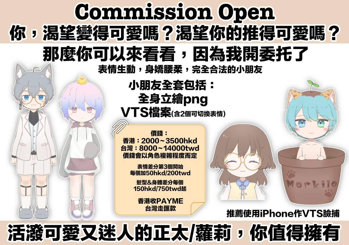 UNO委託站(委托開放中) tweet media