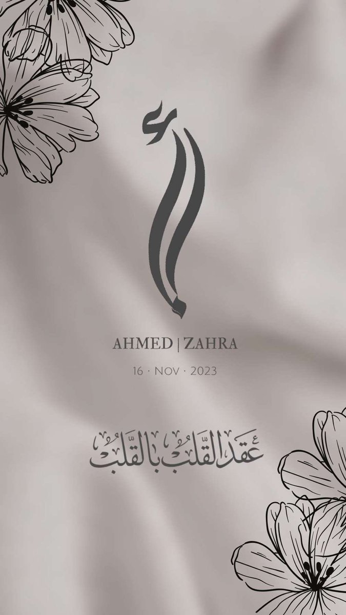 رْهـراء tweet media